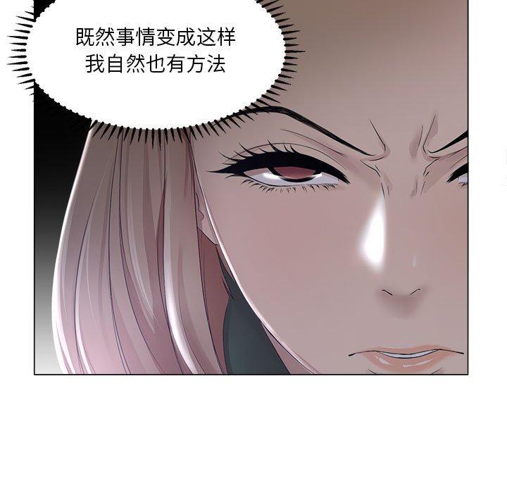 韩漫H漫画 女人的战争  - 点击阅读 第19话 14