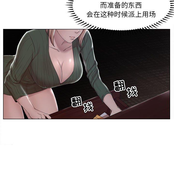 韩漫H漫画 女人的战争  - 点击阅读 第19话 16