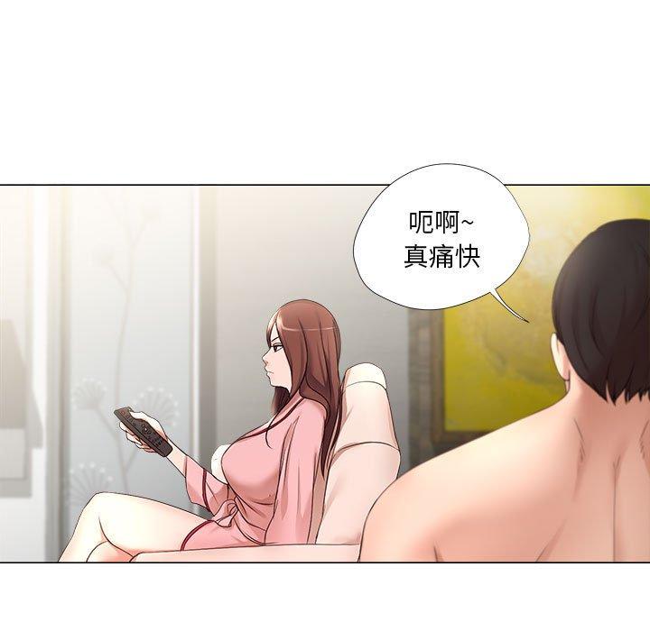 漫画韩国 女人的戰爭   - 立即阅读 第19話第28漫画图片