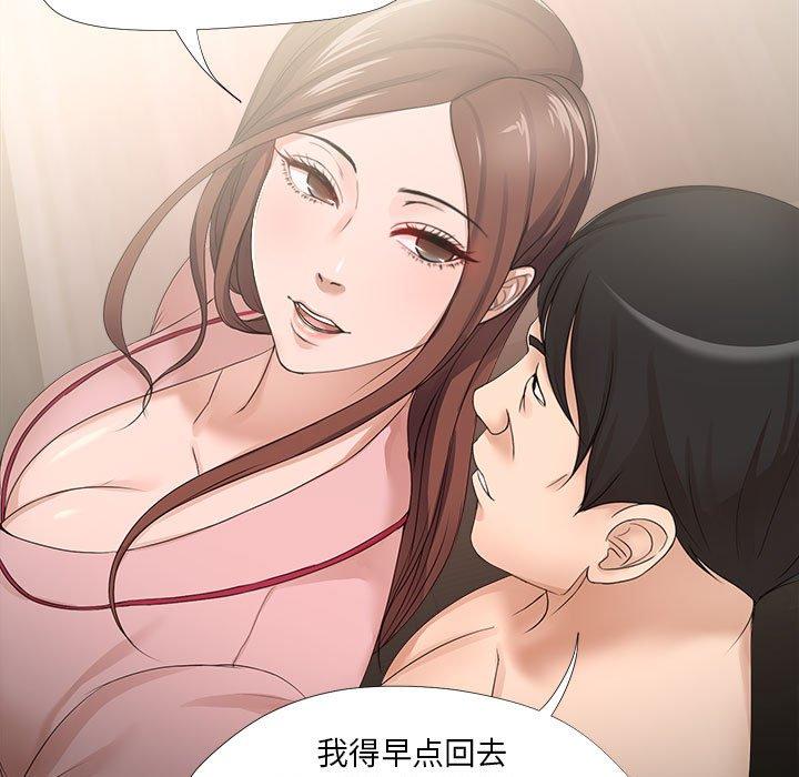 女人的战争漫画 免费阅读 第19话 36.jpg