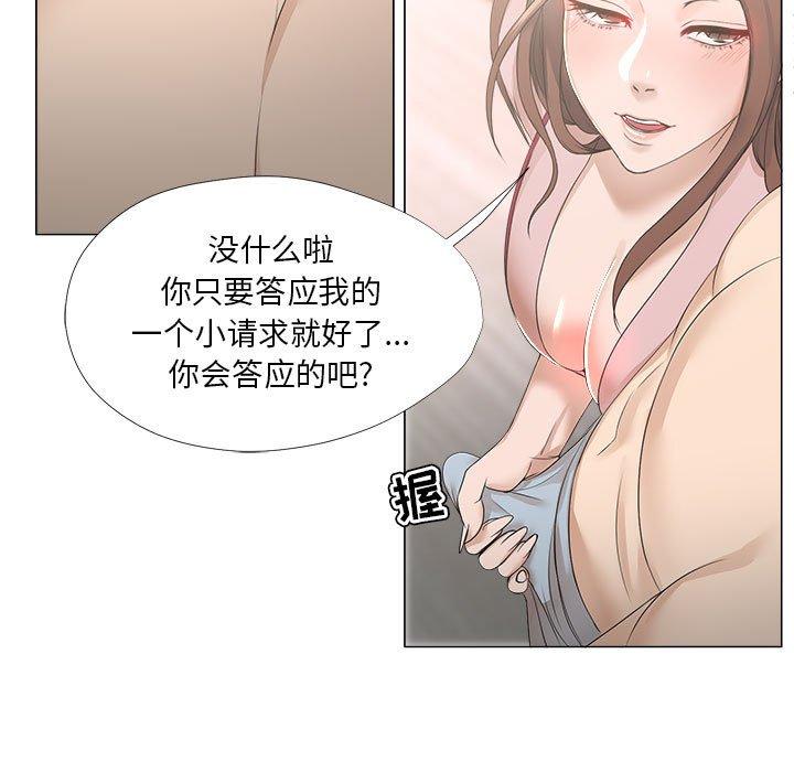 韩漫H漫画 女人的战争  - 点击阅读 第19话 40