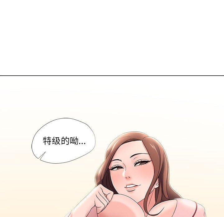 韩漫H漫画 女人的战争  - 点击阅读 第19话 47