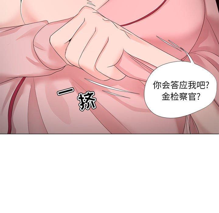 女人的戰爭 在线观看 第19話 漫画图片50