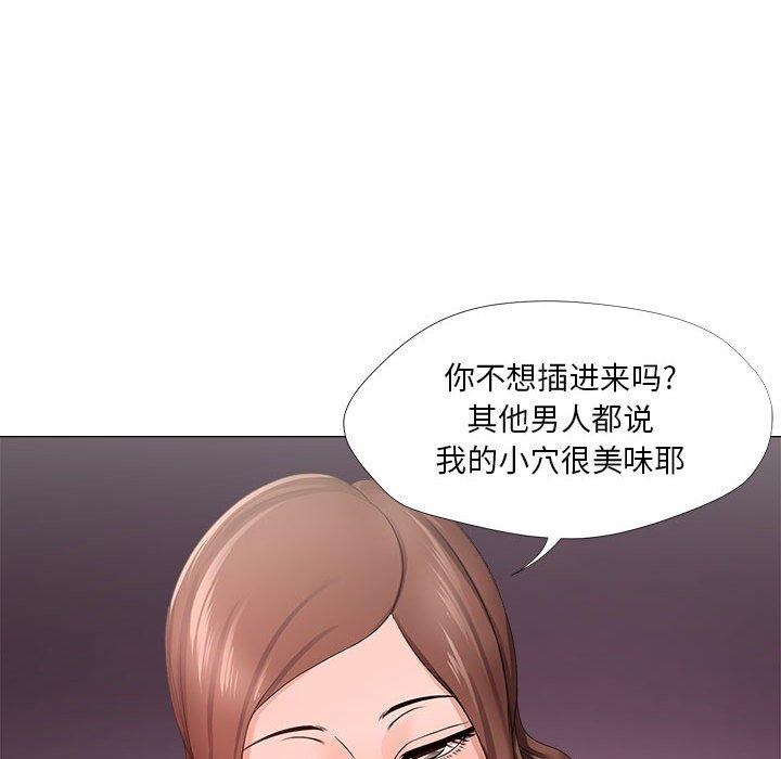 漫画韩国 女人的戰爭   - 立即阅读 第19話第57漫画图片