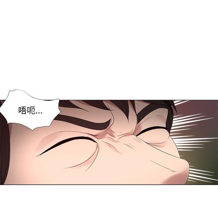 女人的戰爭 在线观看 第20話 漫画图片27