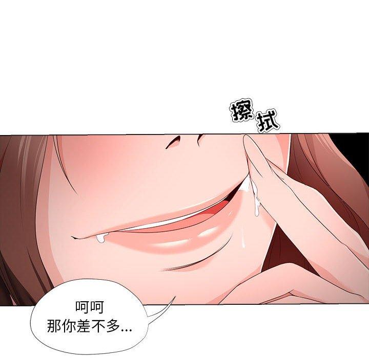 漫画韩国 女人的戰爭   - 立即阅读 第20話第32漫画图片