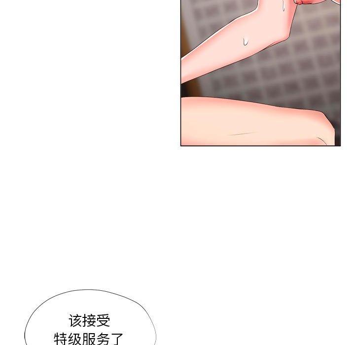 韩漫H漫画 女人的战争  - 点击阅读 第20话 35