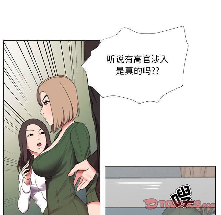 漫画韩国 女人的戰爭   - 立即阅读 第21話第10漫画图片