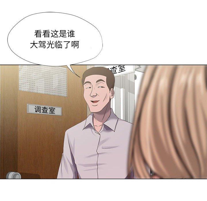 漫画韩国 女人的戰爭   - 立即阅读 第21話第14漫画图片