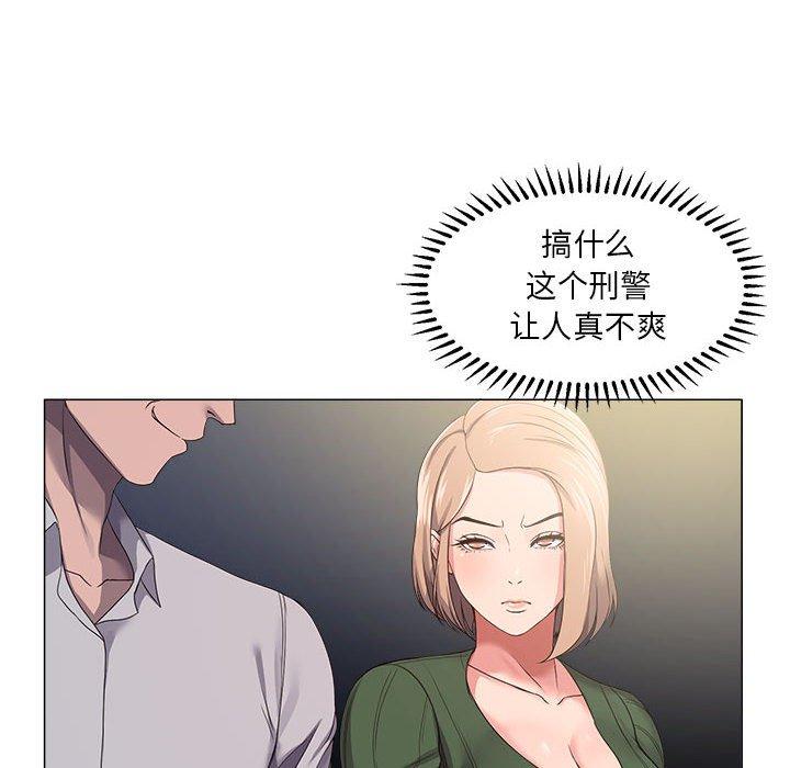 女人的戰爭 在线观看 第21話 漫画图片16