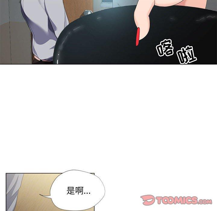 女人的戰爭 在线观看 第21話 漫画图片18