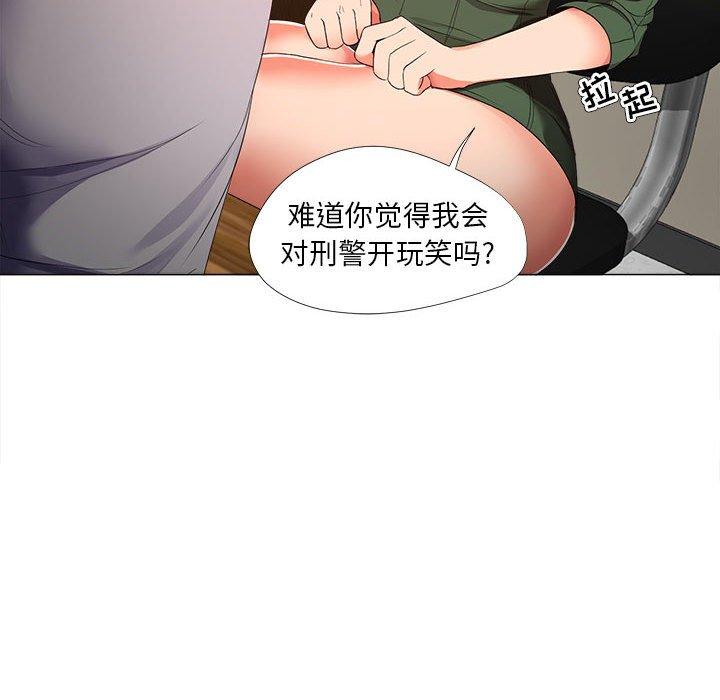 韩漫H漫画 女人的战争  - 点击阅读 第21话 40