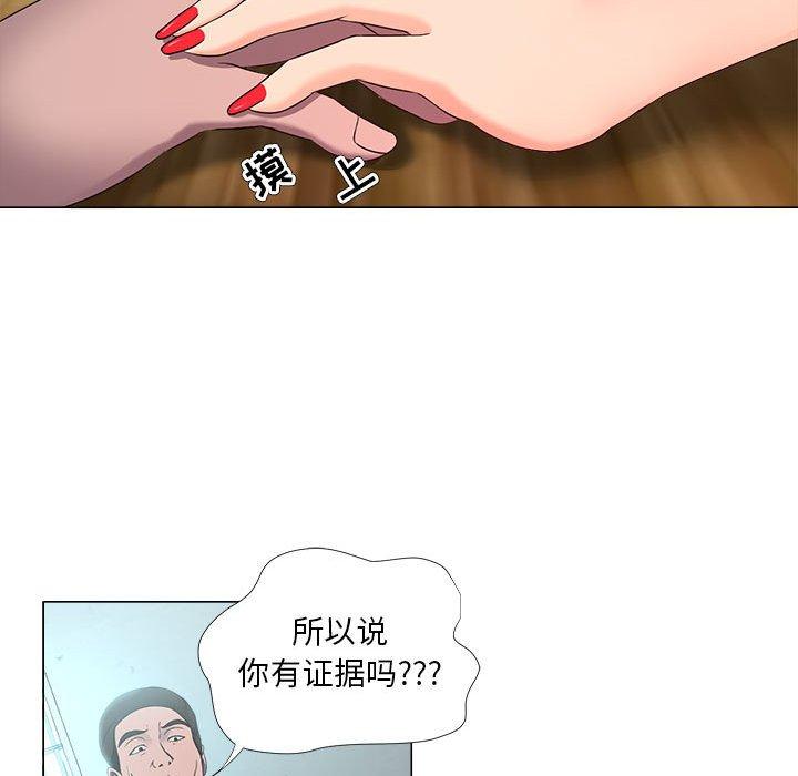 韩漫H漫画 女人的战争  - 点击阅读 第21话 49