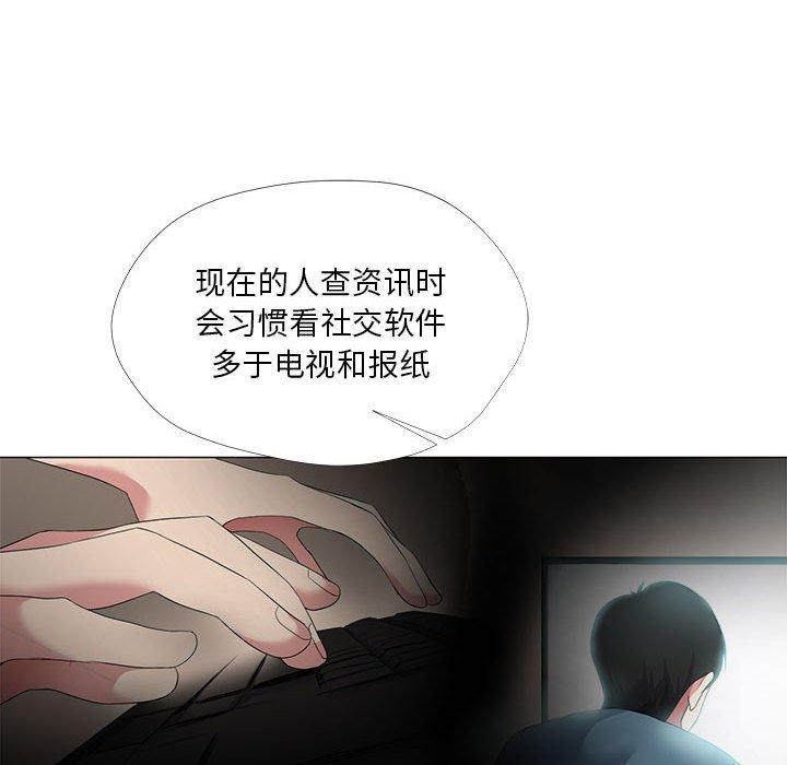 女人的战争漫画 免费阅读 第21话 64.jpg