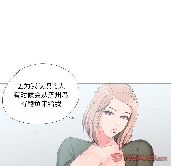 女人的战争漫画 免费阅读 第21话 74.jpg