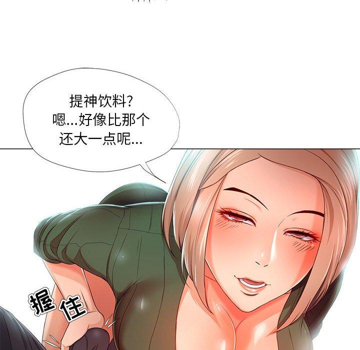 女人的戰爭 在线观看 第22話 漫画图片28