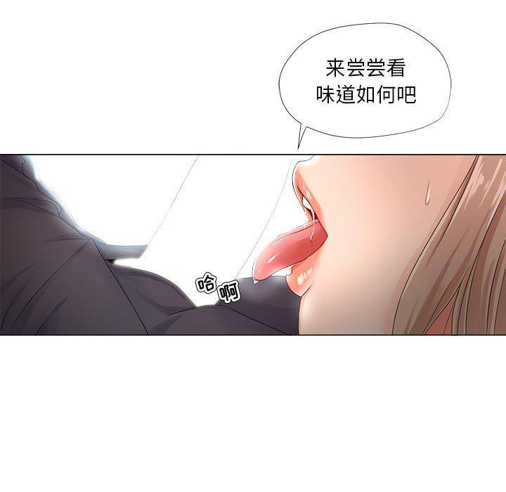 女人的戰爭 在线观看 第22話 漫画图片37