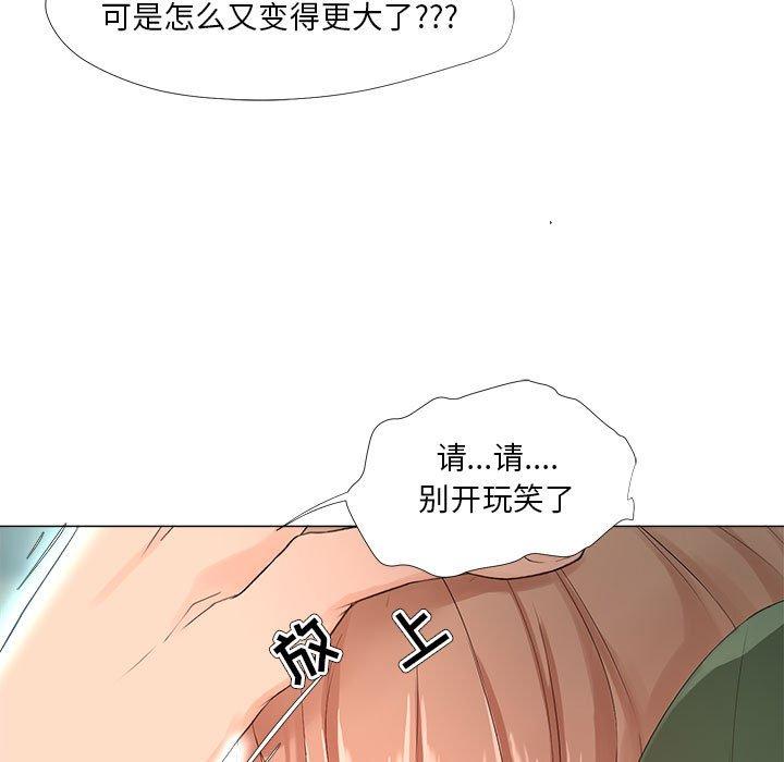 韩漫H漫画 女人的战争  - 点击阅读 第22话 49