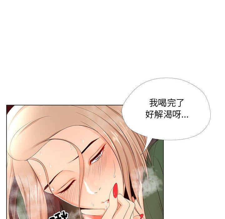 女人的戰爭 在线观看 第22話 漫画图片80