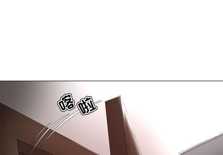 女人的戰爭 在线观看 第23話 漫画图片3