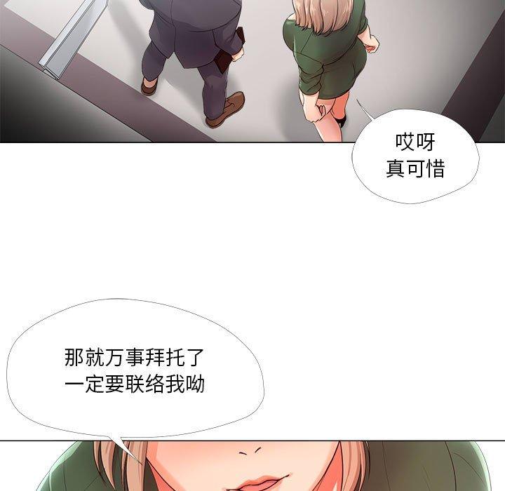 韩漫H漫画 女人的战争  - 点击阅读 第23话 7