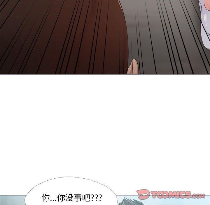 女人的戰爭 在线观看 第23話 漫画图片18