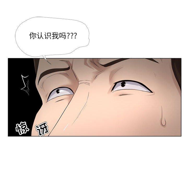 漫画韩国 女人的戰爭   - 立即阅读 第23話第28漫画图片