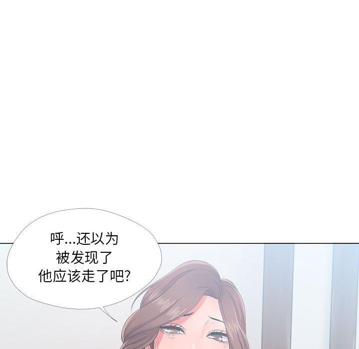 女人的戰爭 在线观看 第23話 漫画图片61