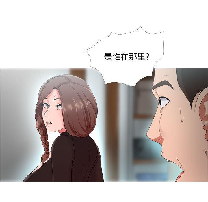 女人的战争 第23話 韩漫图片71