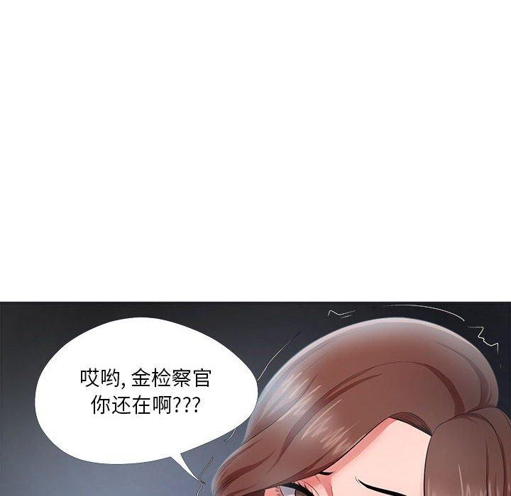 漫画韩国 女人的戰爭   - 立即阅读 第23話第72漫画图片