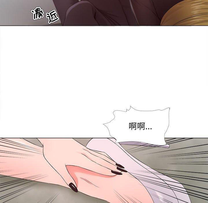 女人的戰爭 在线观看 第24話 漫画图片19