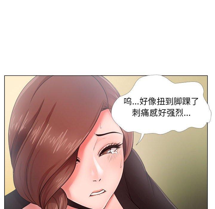 女人的戰爭 在线观看 第24話 漫画图片24