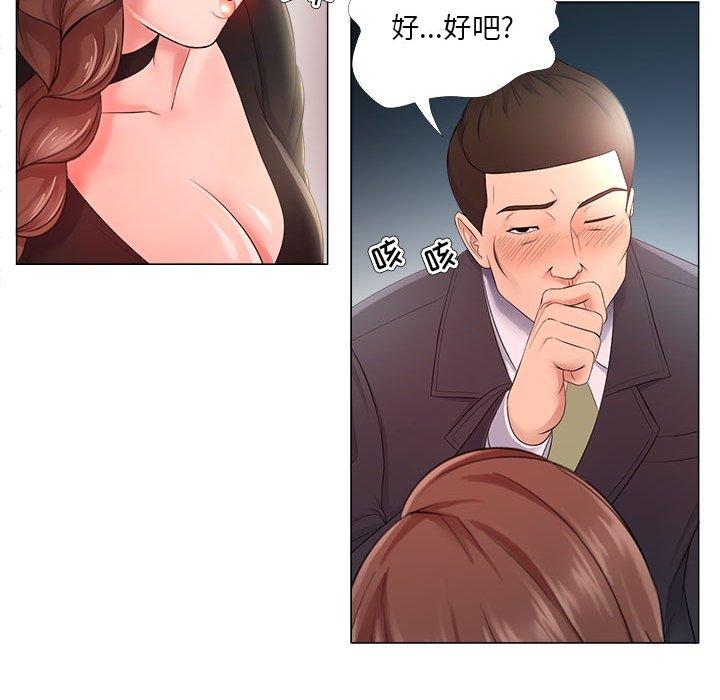 女人的战争漫画 免费阅读 第24话 31.jpg