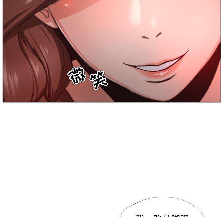 女人的戰爭 在线观看 第24話 漫画图片33