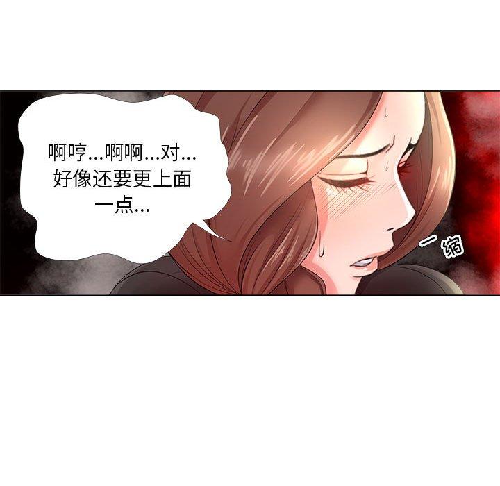 漫画韩国 女人的戰爭   - 立即阅读 第24話第36漫画图片