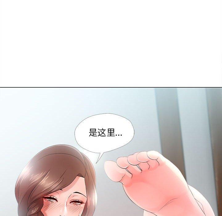 漫画韩国 女人的戰爭   - 立即阅读 第24話第39漫画图片