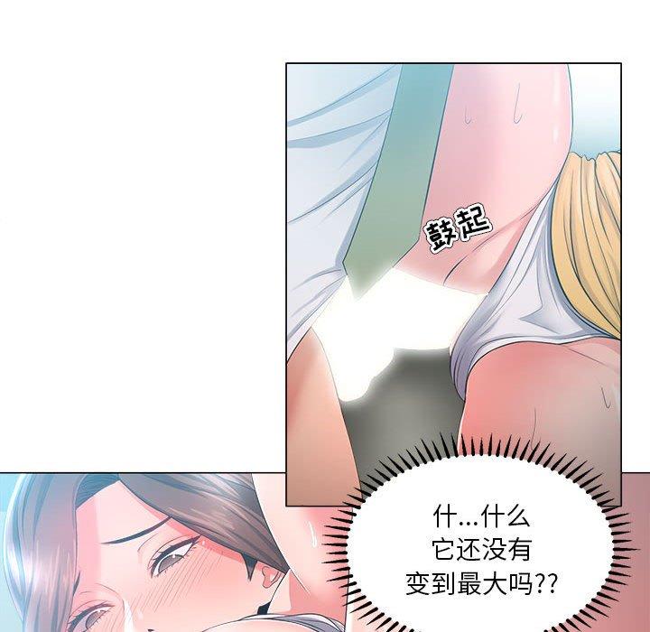 女人的战争漫画 免费阅读 第25话 42.jpg