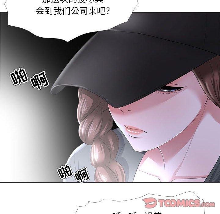 女人的战争漫画 免费阅读 第26话 10.jpg