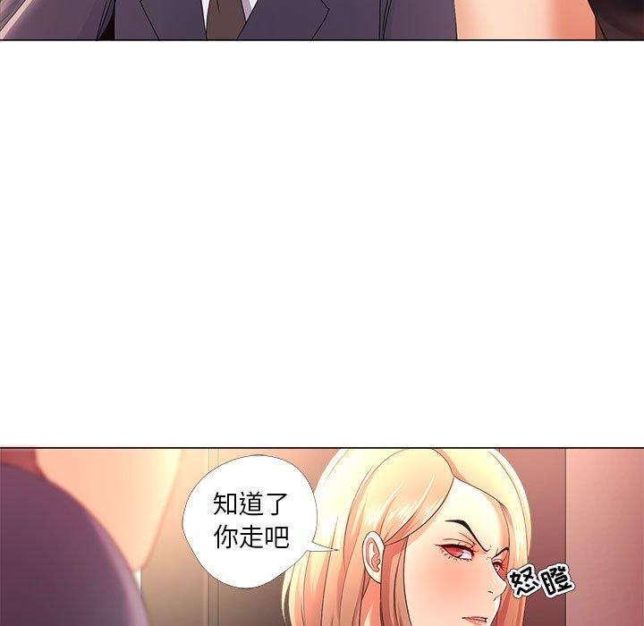 女人的战争漫画 免费阅读 第26话 21.jpg