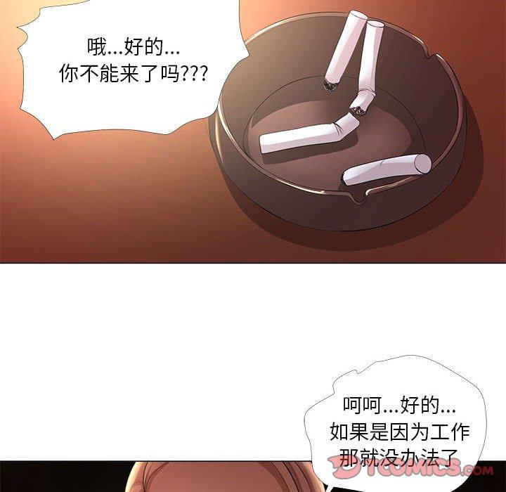 女人的战争漫画 免费阅读 第26话 28.jpg