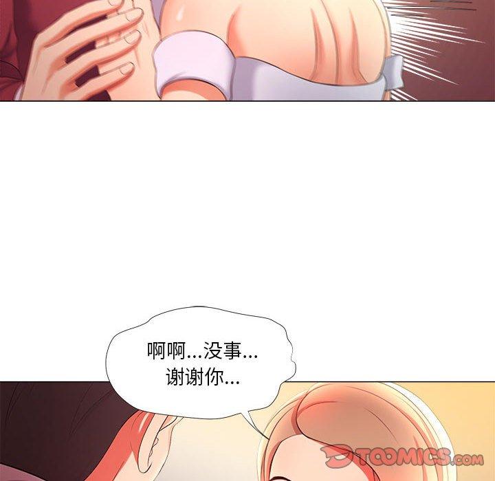 女人的战争漫画 免费阅读 第26话 36.jpg