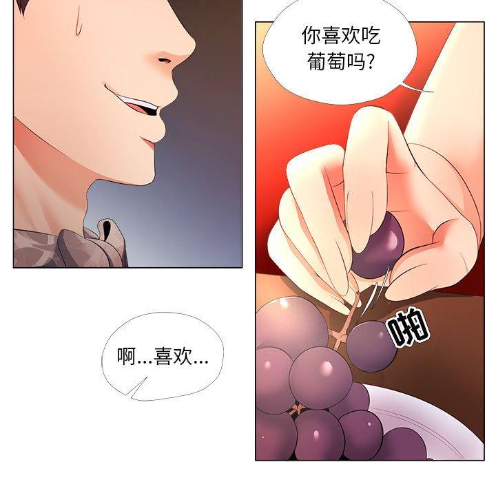 女人的战争漫画 免费阅读 第26话 67.jpg