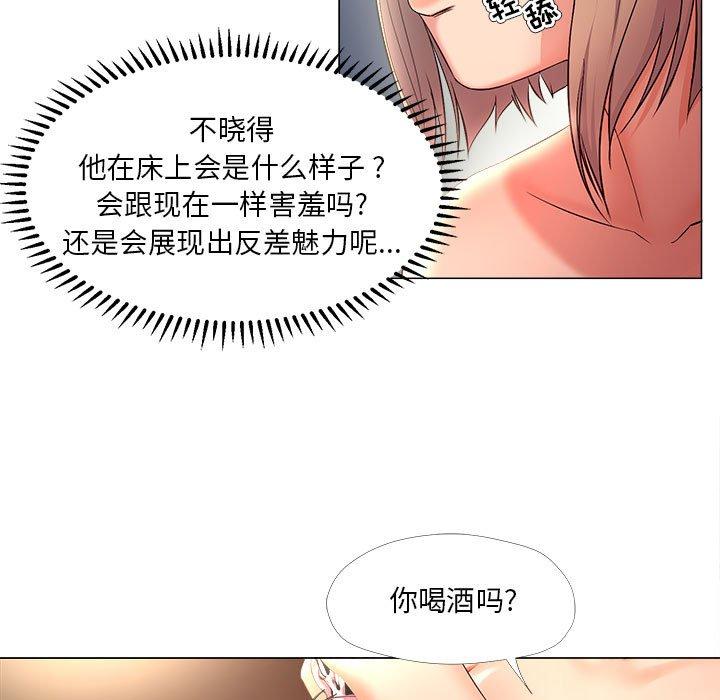 漫画韩国 女人的戰爭   - 立即阅读 第27話第5漫画图片