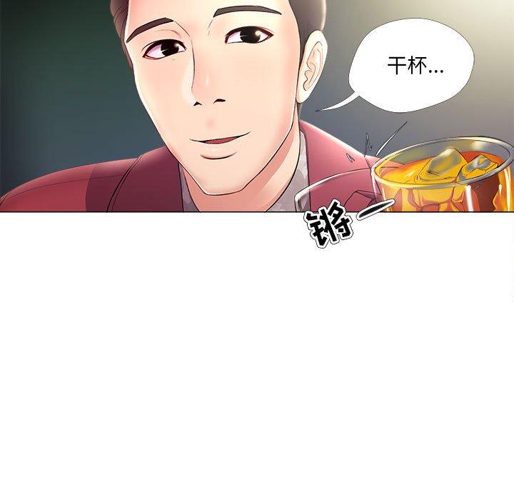 女人的戰爭 在线观看 第27話 漫画图片13