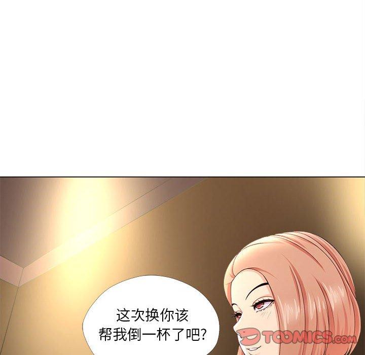 女人的戰爭 在线观看 第27話 漫画图片20