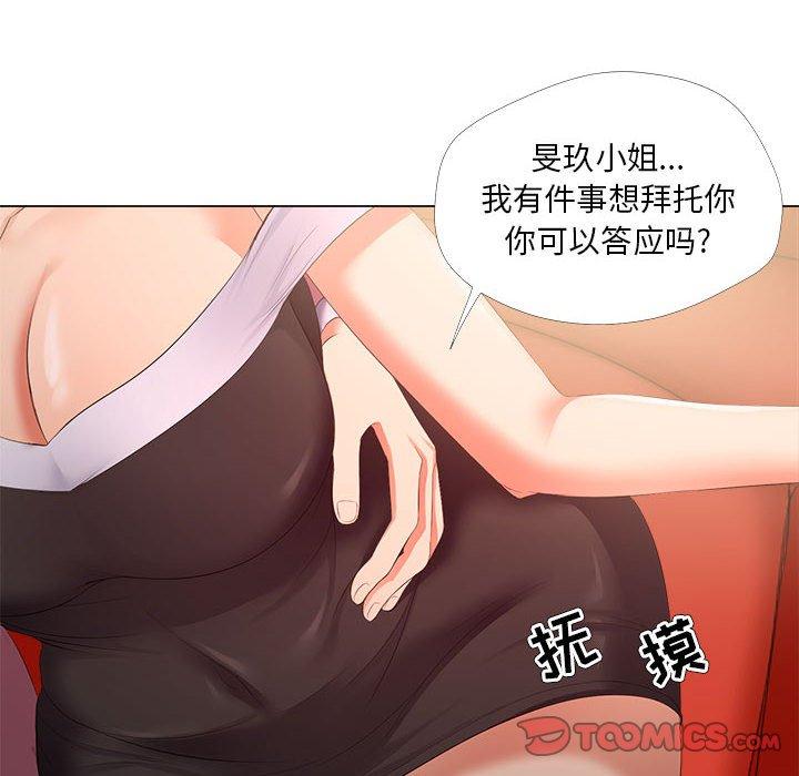 女人的战争漫画 免费阅读 第28话 30.jpg