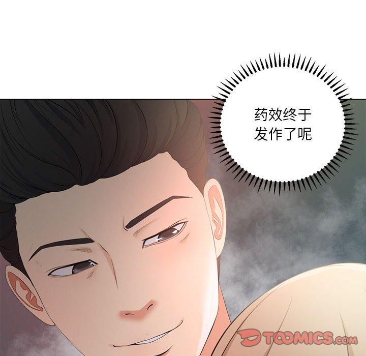 漫画韩国 女人的戰爭   - 立即阅读 第28話第38漫画图片