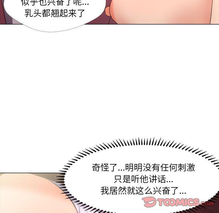 女人的战争漫画 免费阅读 第28话 46.jpg