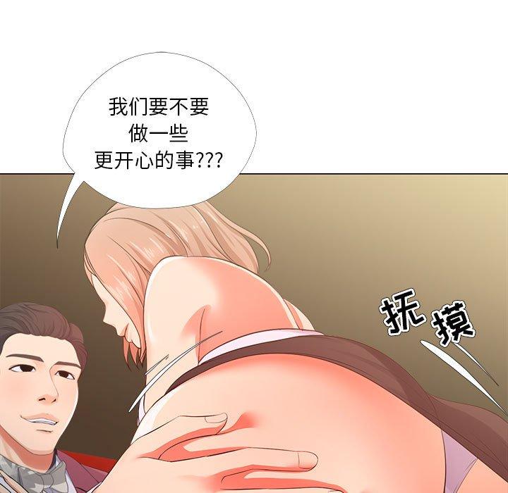 女人的戰爭 在线观看 第28話 漫画图片55