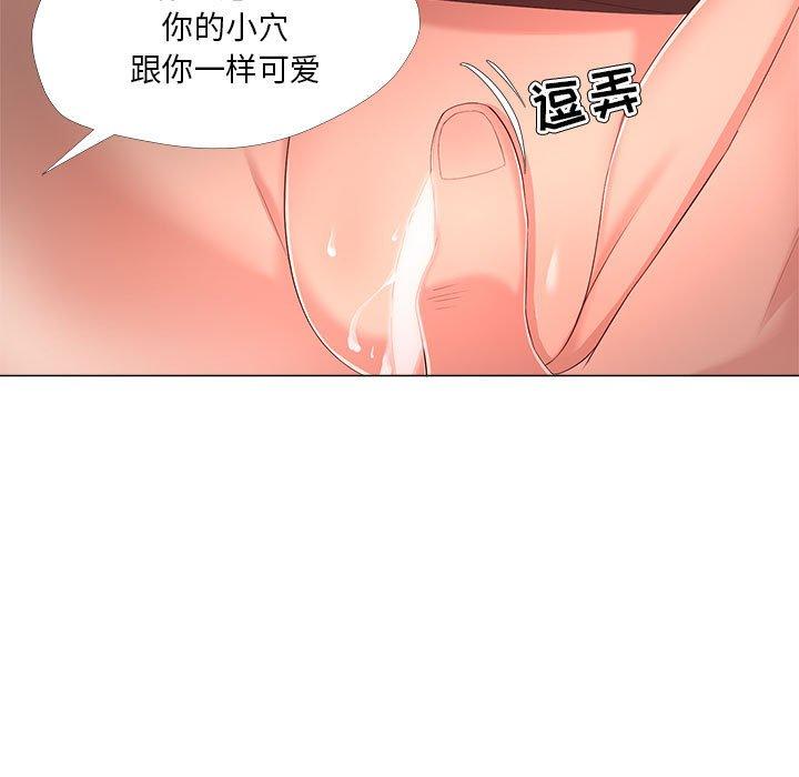 女人的戰爭 在线观看 第28話 漫画图片73